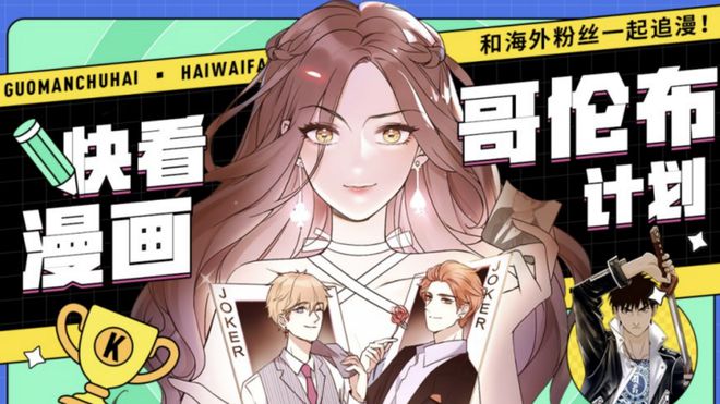 動(dòng)漫資訊3