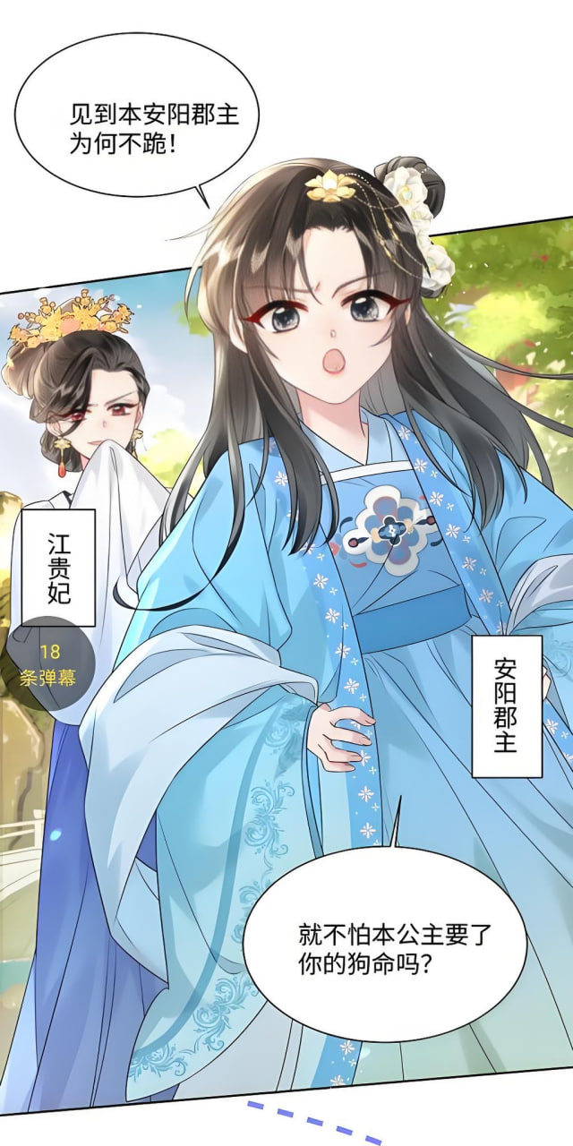 進(jìn)擊的巨人