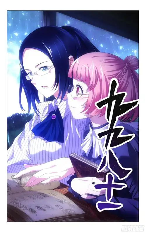 完結(jié)榜漫畫1